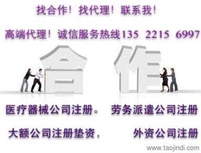 閑置通州投資管理公司轉讓 優質資產管理平臺待接手